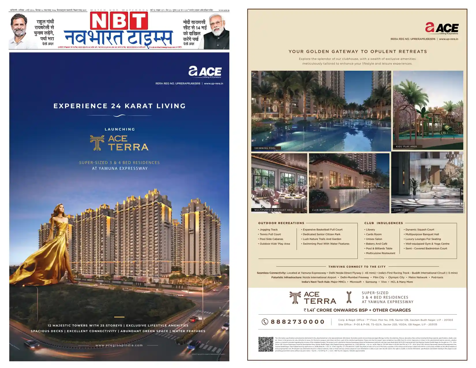 Print Campaign